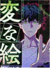 洪荒小说 轮回大道 封面